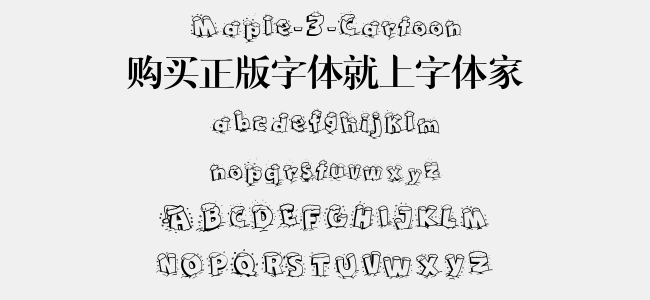 Maple 3 Cartoon免费字体下载 英文字体免费下载尽在字体家