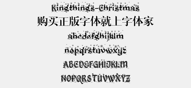 Kingthings-Christmas