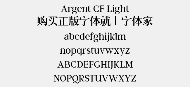 Argent CF Light
