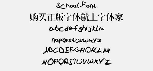 School-Font