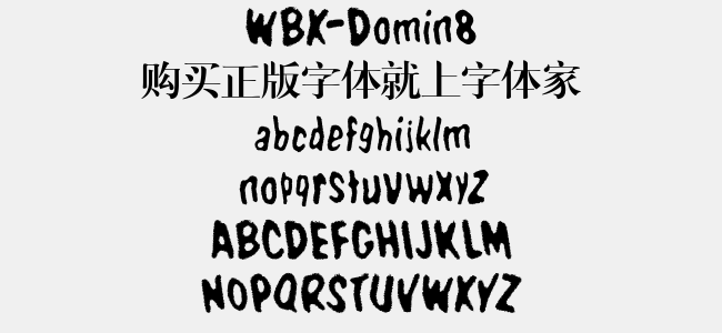 WBX-Domin8