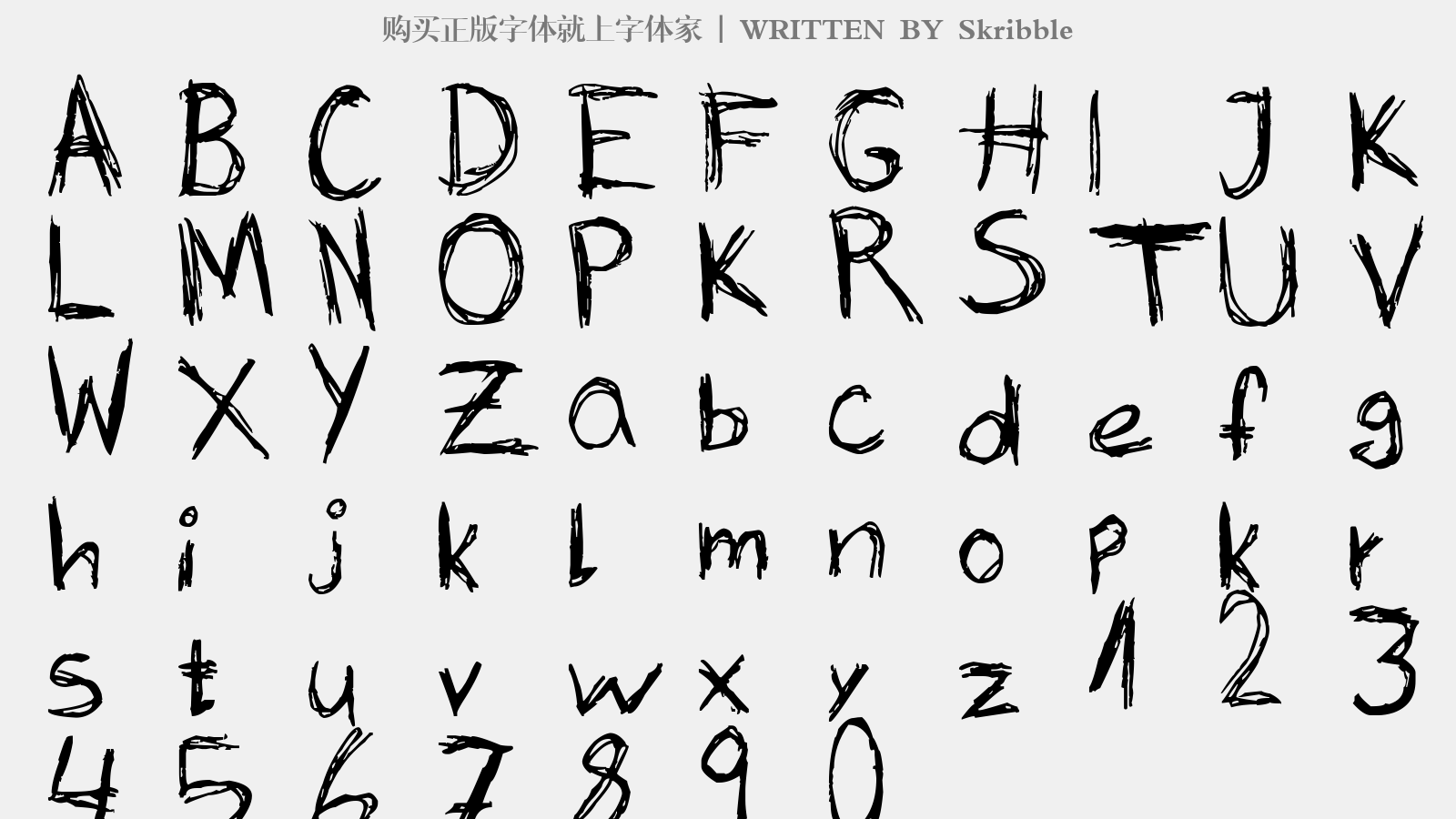 Skribble - 大写字母/小写字母/数字