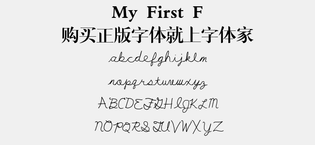 My First F免费字体下载 - 英文字体免费下载尽在字体家