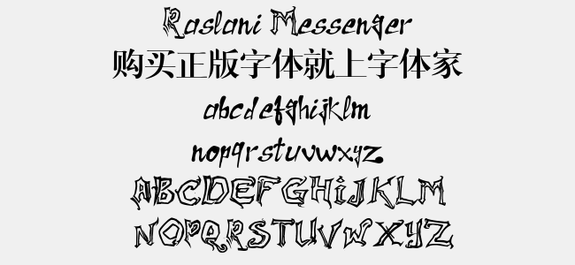 Raslani Messenger