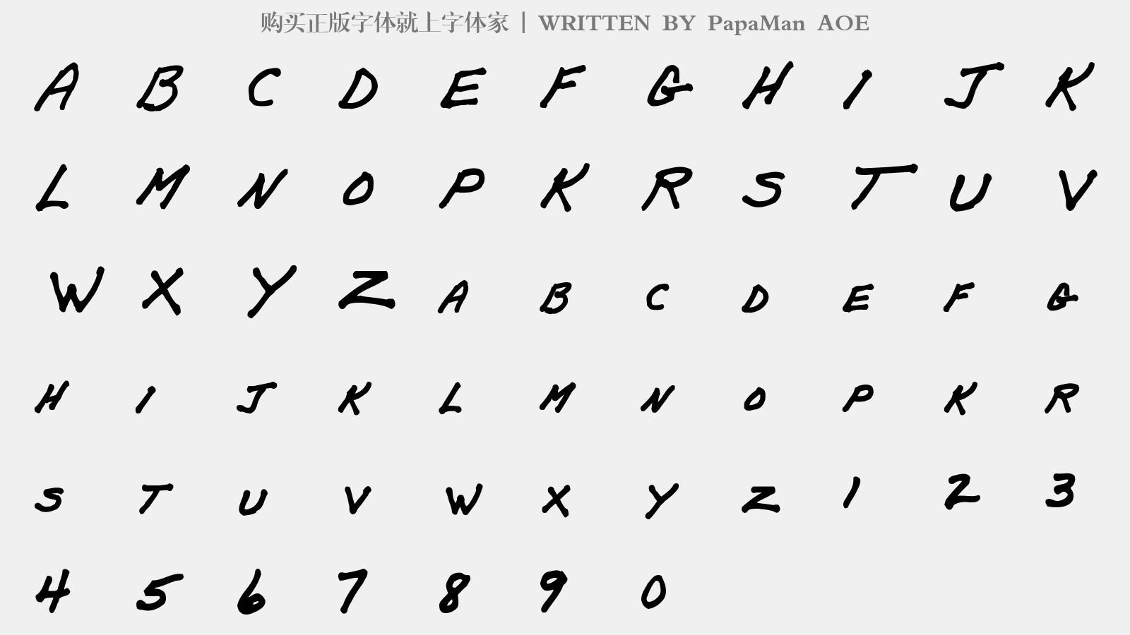 PapaMan AOE - 大写字母/小写字母/数字