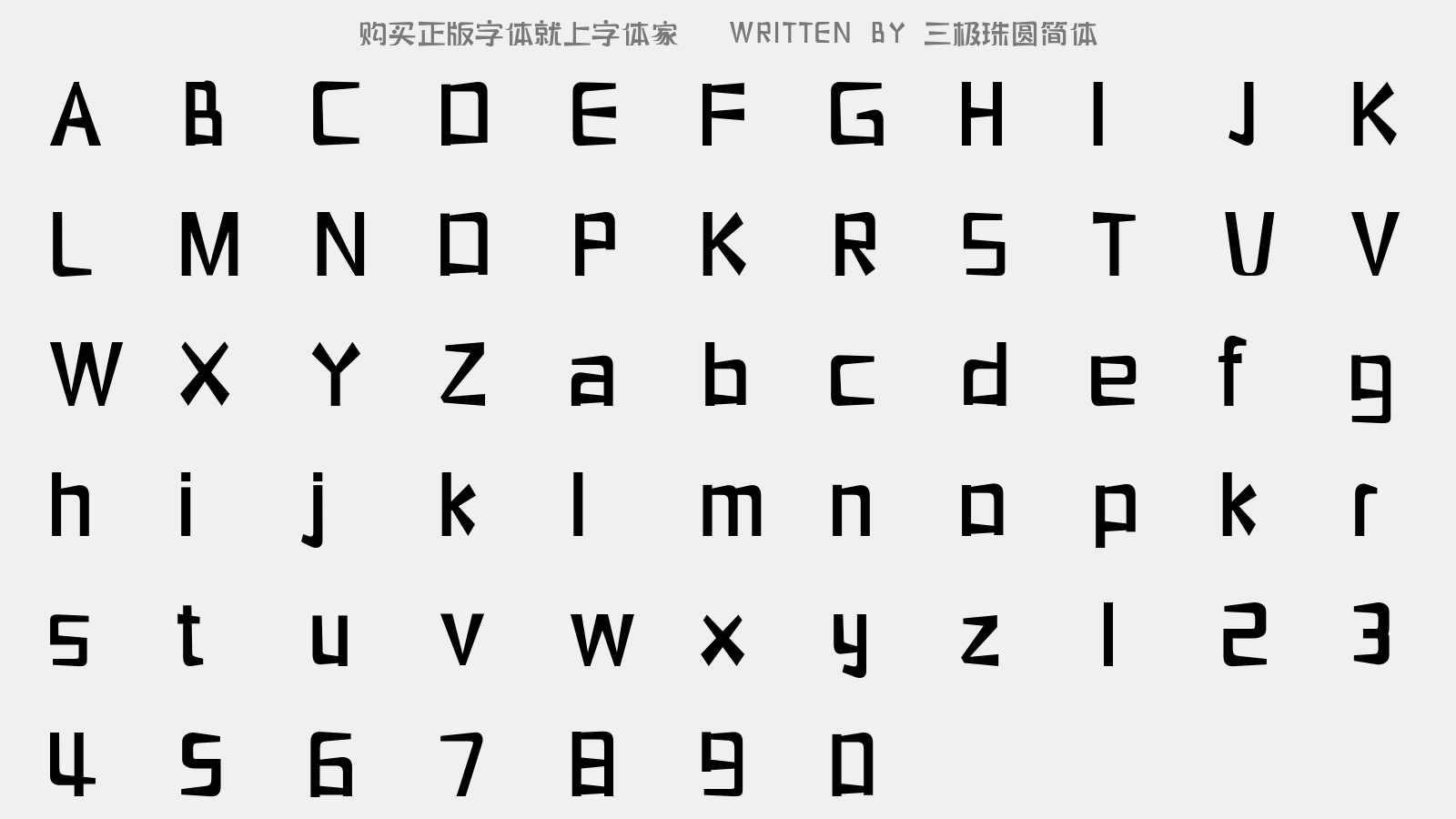 三极珠圆简体 - 大写字母/小写字母/数字