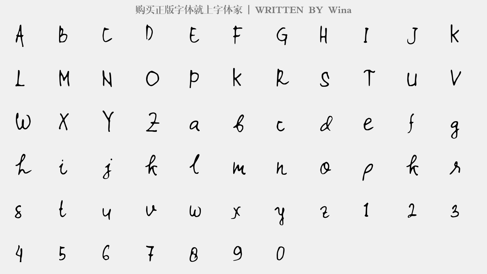 Wina - 大写字母/小写字母/数字