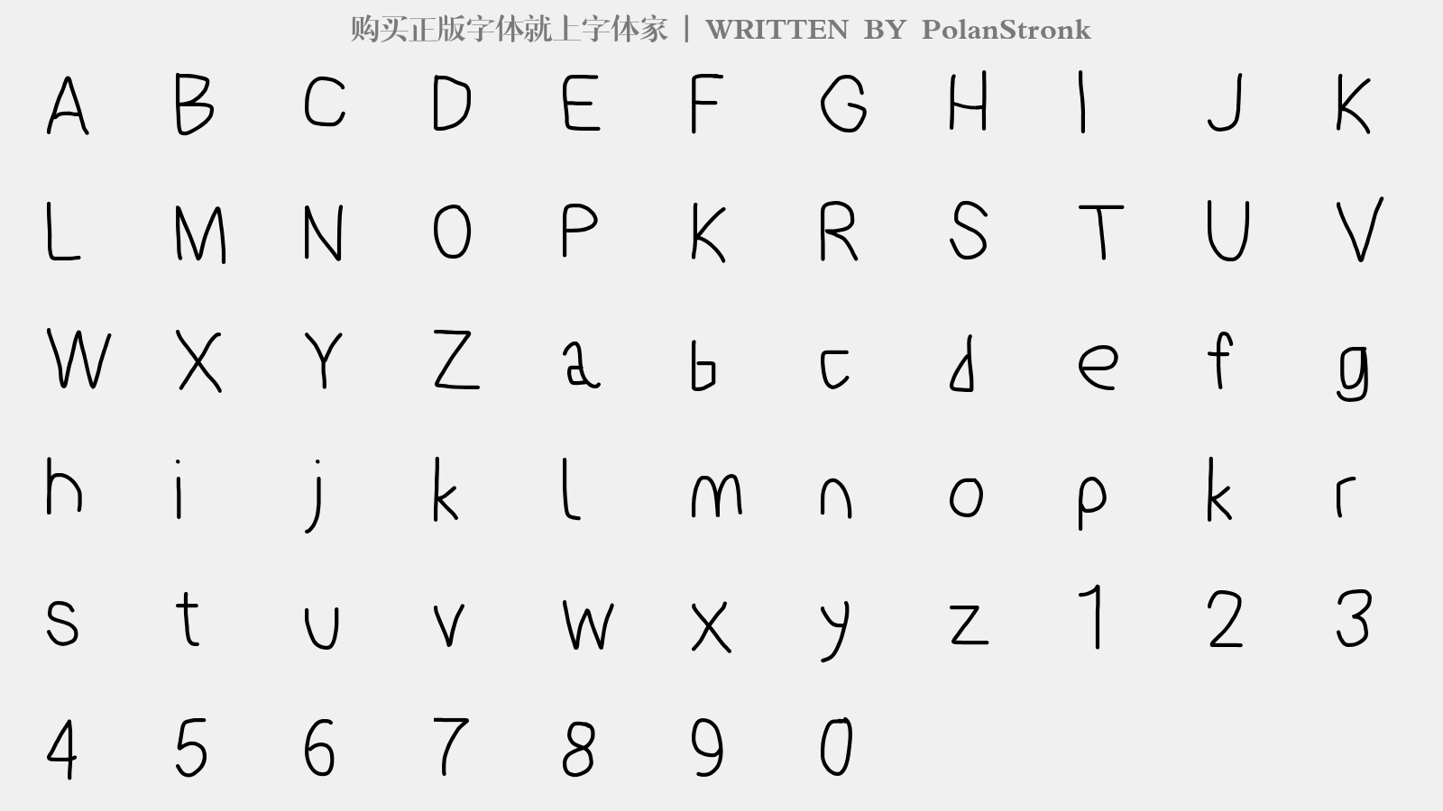 PolanStronk - 大写字母/小写字母/数字
