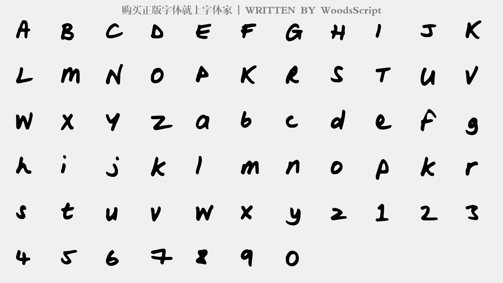 WoodsScript - 大写字母/小写字母/数字