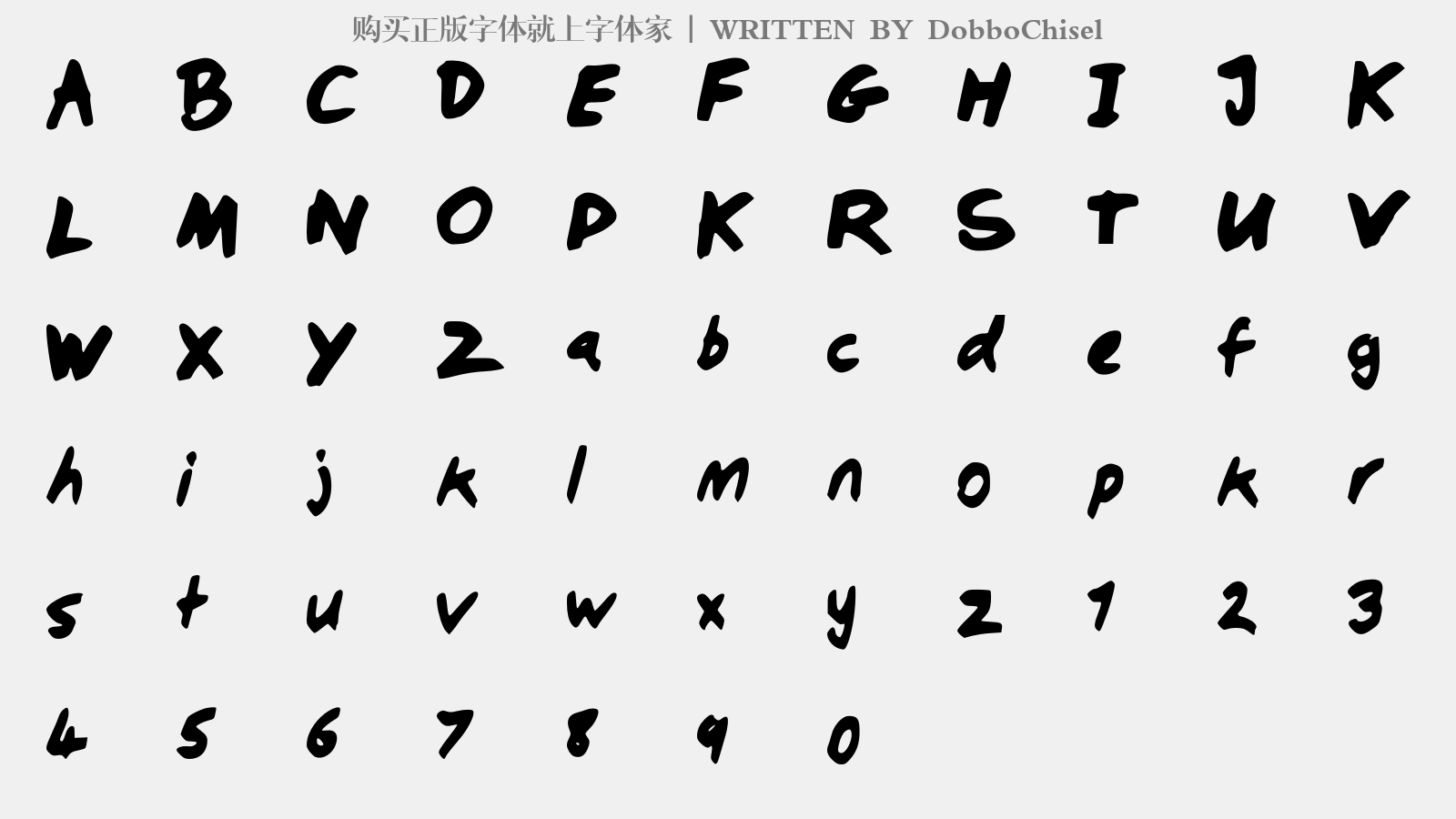 DobboChisel - 大写字母/小写字母/数字