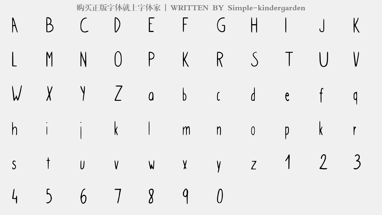 Simple-kindergarden - 大写字母/小写字母/数字