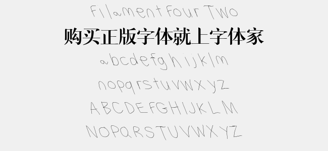 Filament Four Two