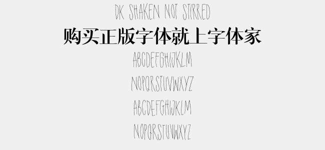 DK Shaken Not Stirred