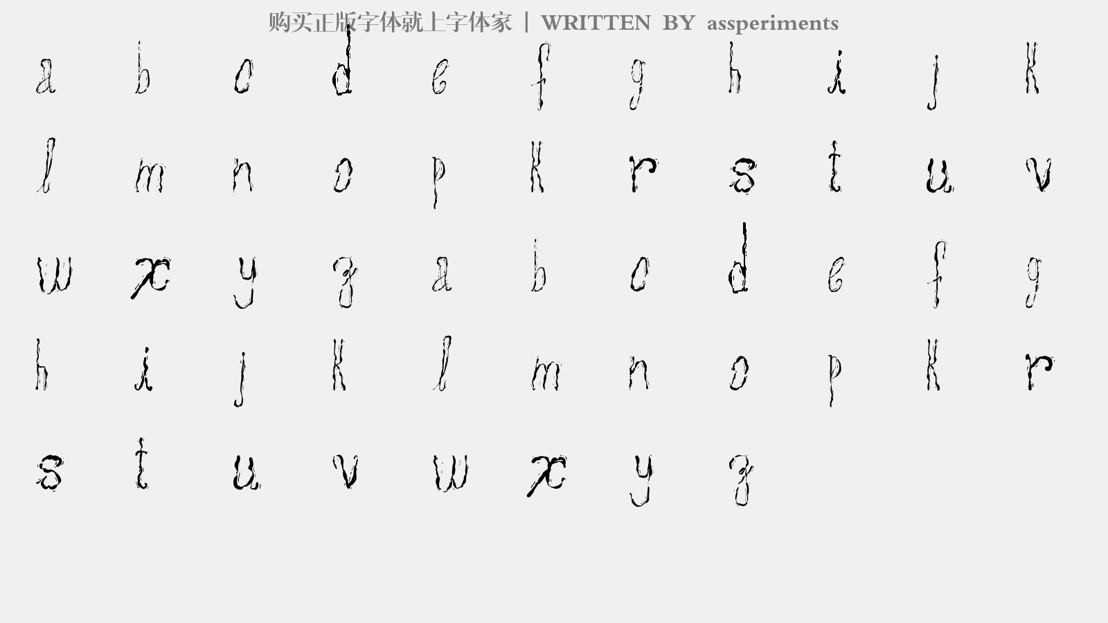 assperiments - 大写字母/小写字母/数字