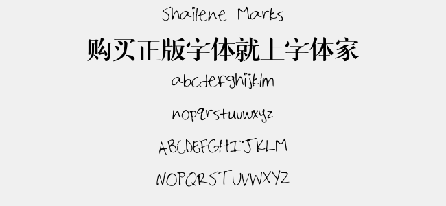 Shailene Marks