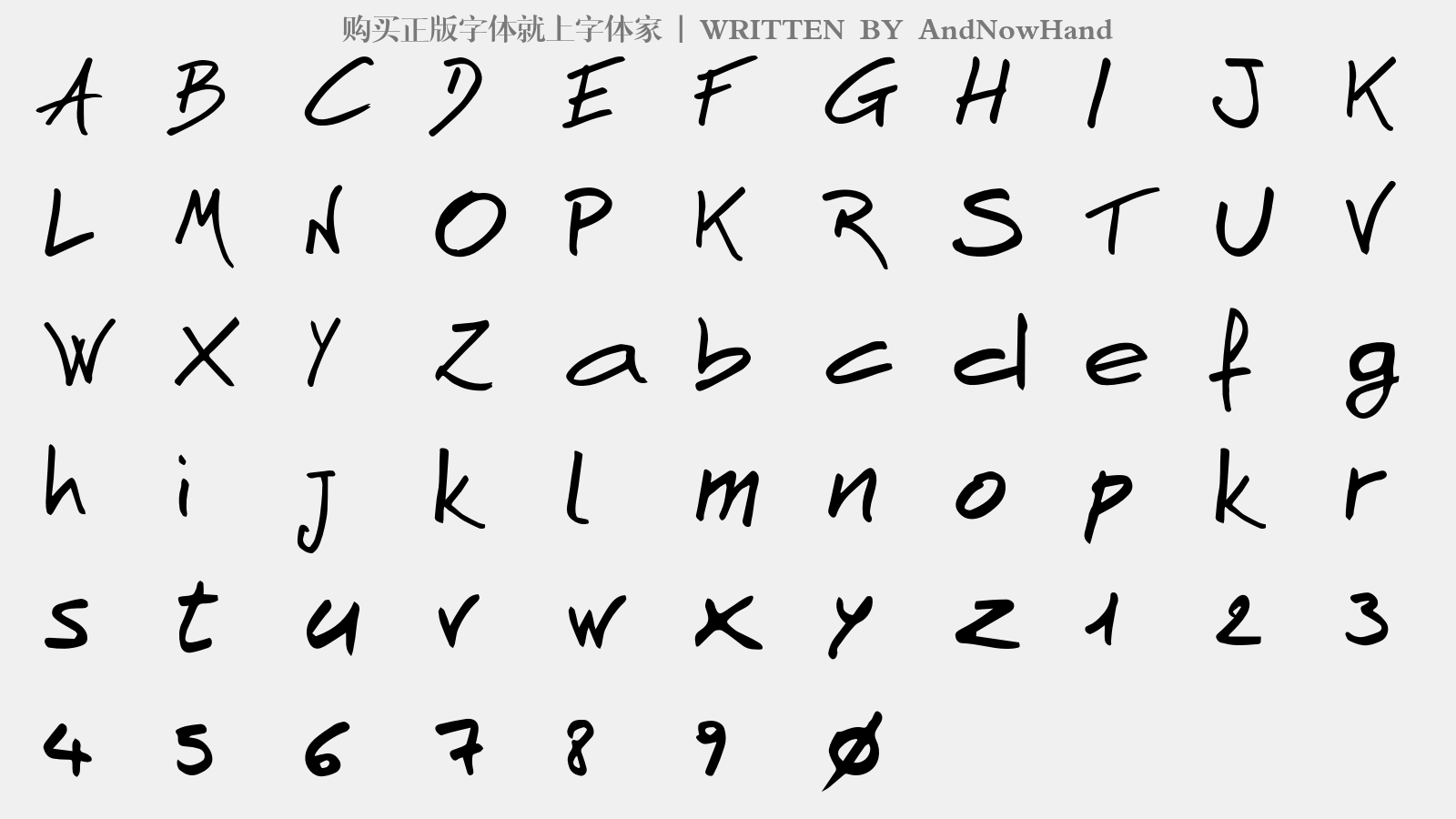 andnowhand - 大写字母/小写字母/数字