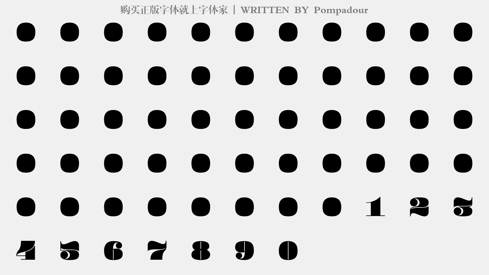 Pompadour - 大写字母/小写字母/数字
