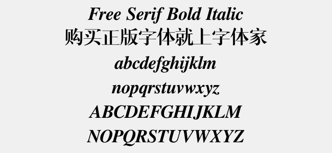 Free Serif Bold Italic