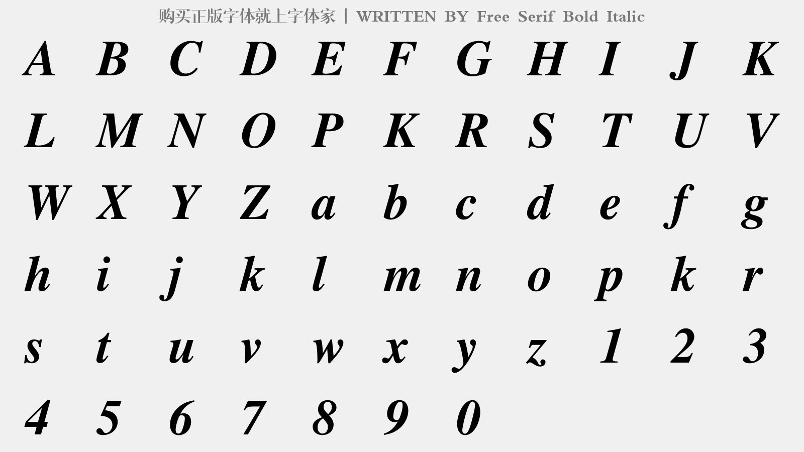 Free Serif Bold Italic - 大写字母/小写字母/数字
