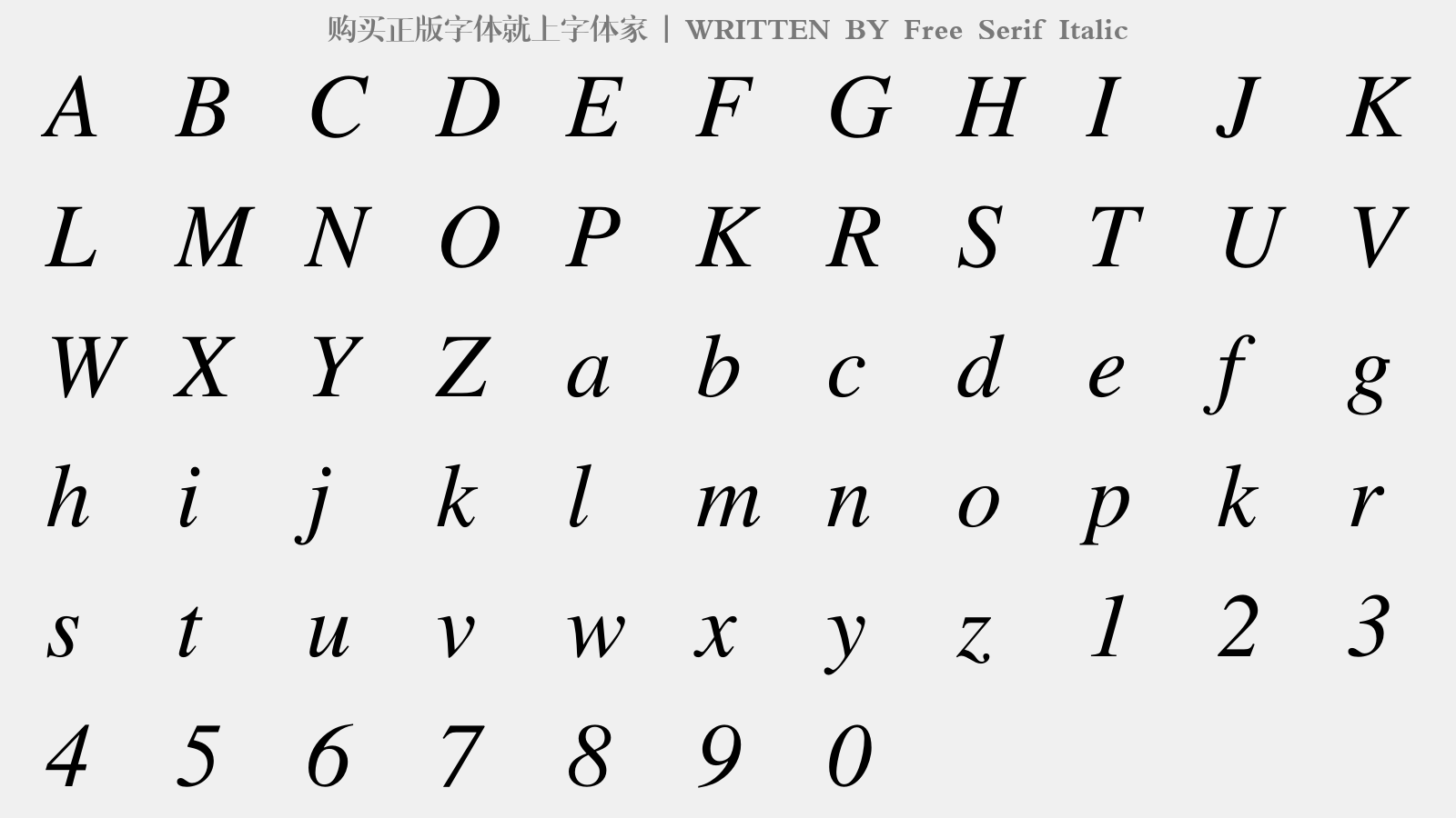 Free Serif Italic - 大写字母/小写字母/数字