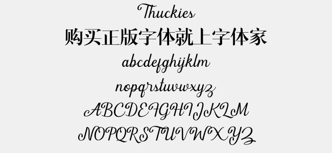 Thuckies