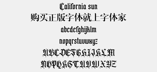California sun