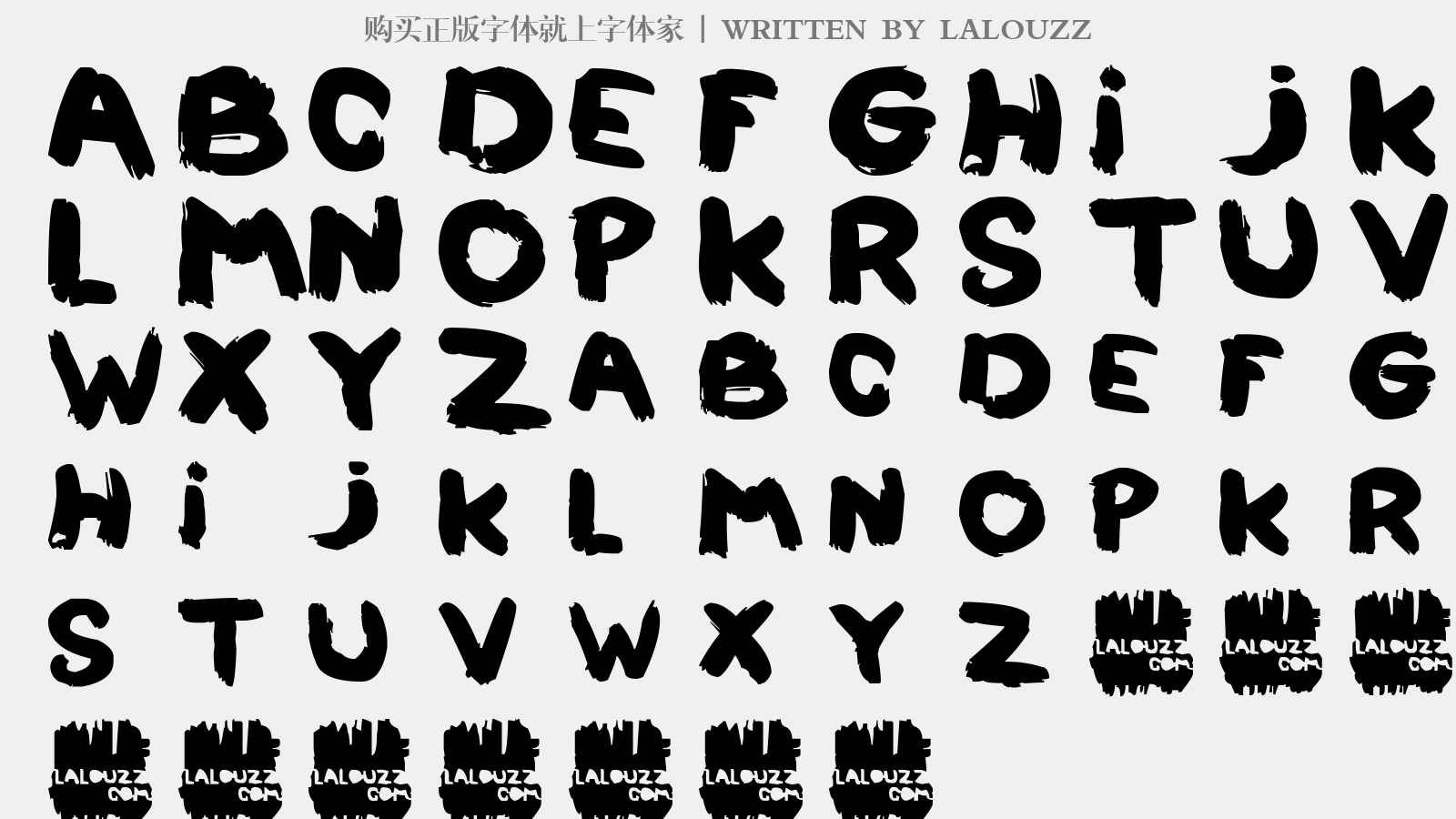 LALOUZZ - 大写字母/小写字母/数字