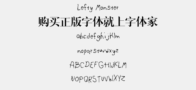 Lefty Monster