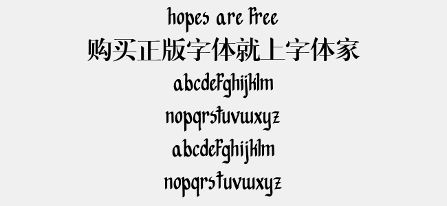 Hopes are free