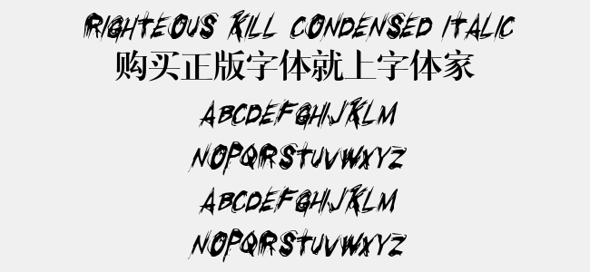 Righteous Kill Condensed Italic