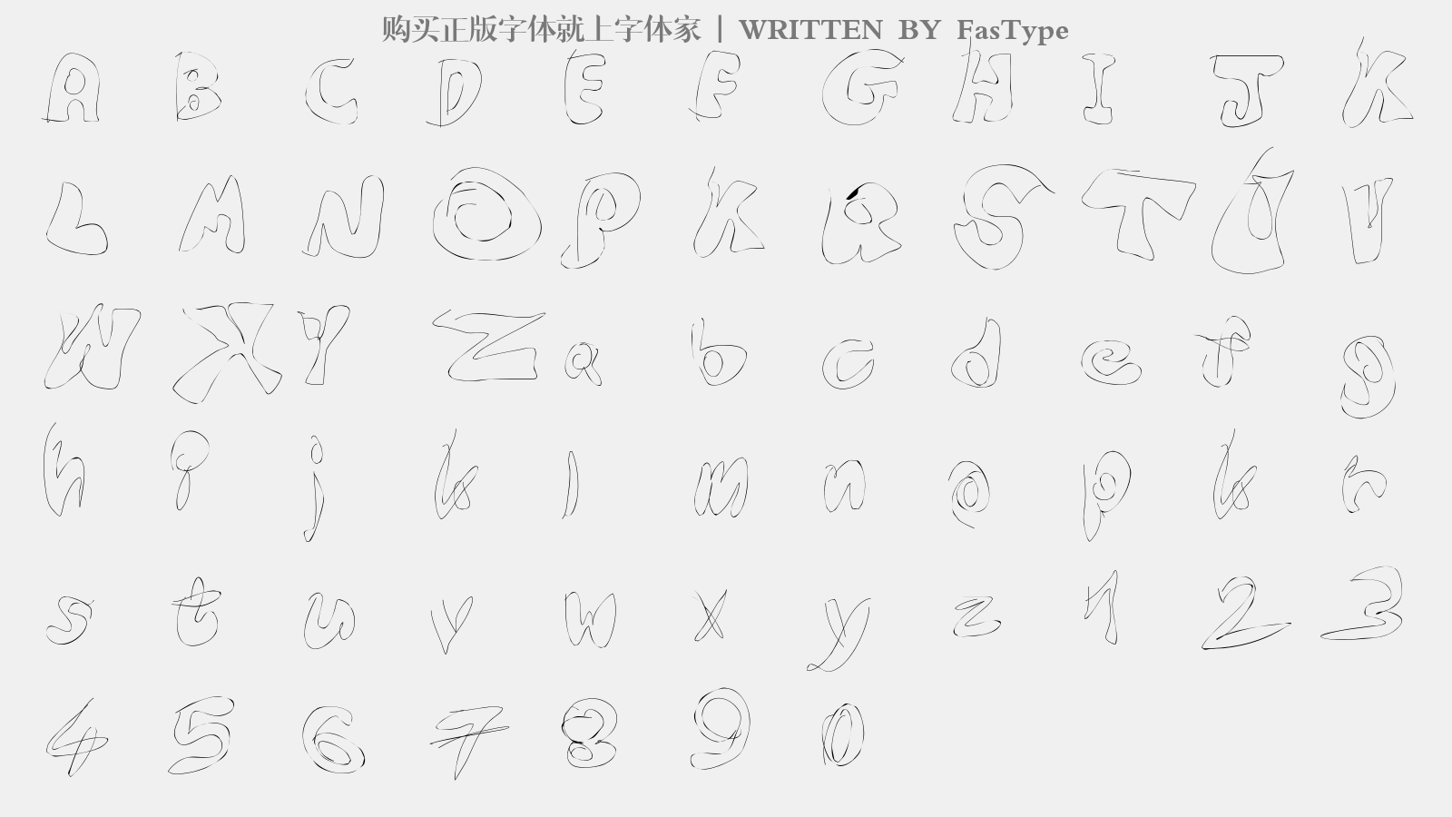 FasType - 大写字母/小写字母/数字