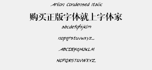 Arilon Condensed Italic