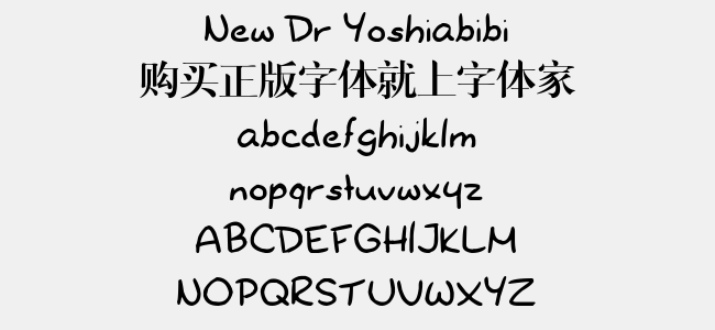 New Dr Yoshiabibi