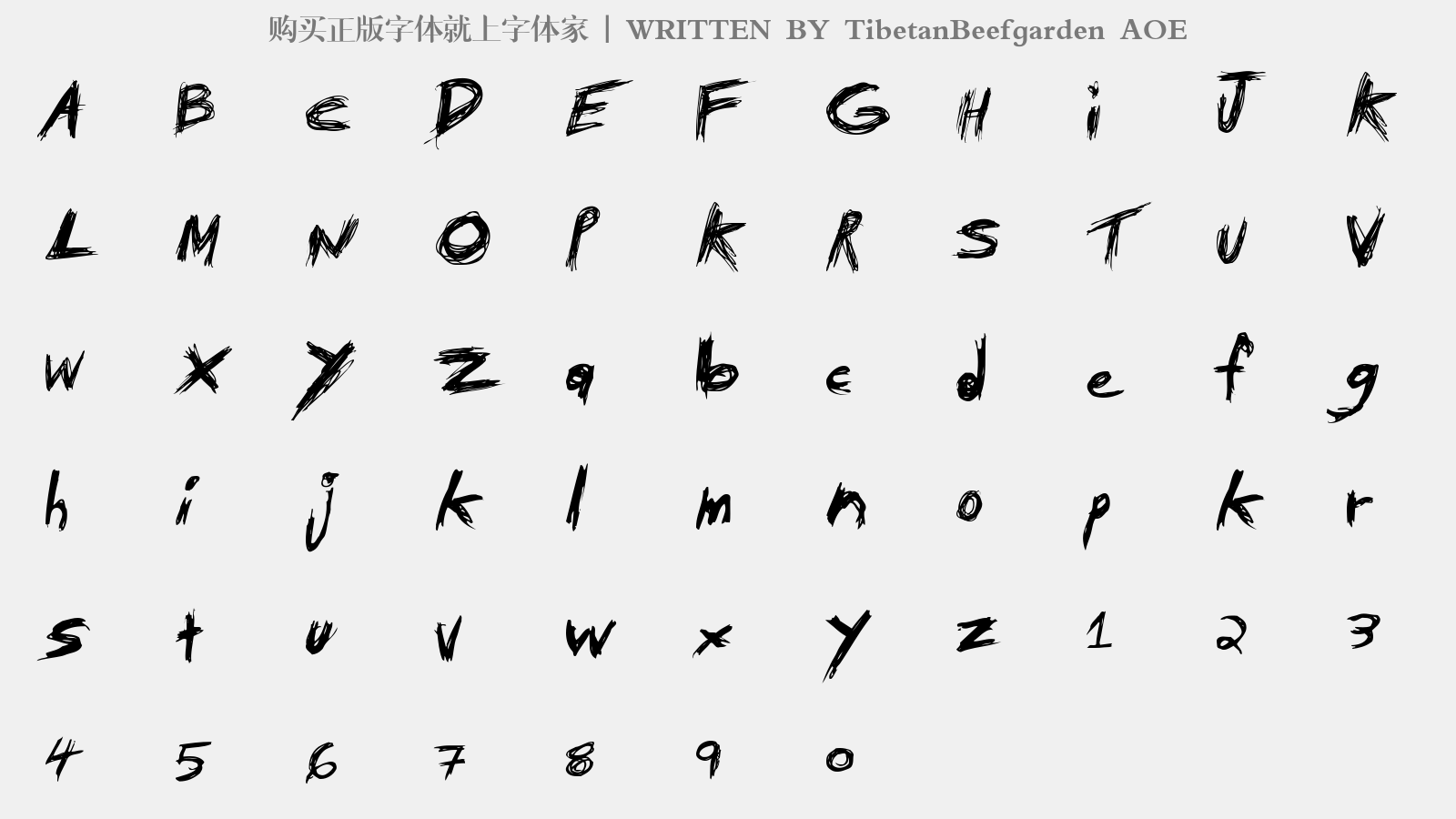 TibetanBeefgarden AOE - 大写字母/小写字母/数字