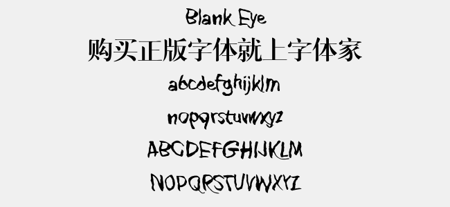 Blank Eye