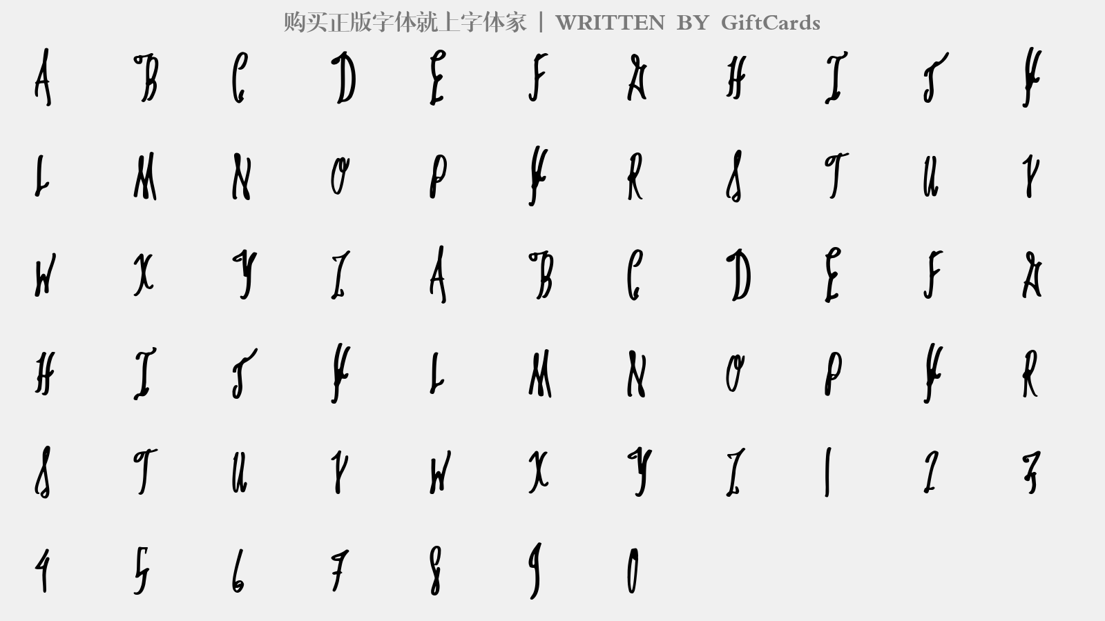 GiftCards - 大写字母/小写字母/数字