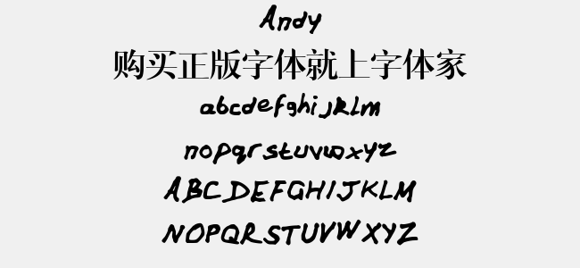 Andy免费字体下载 - 英文字体免费下载尽在字体家