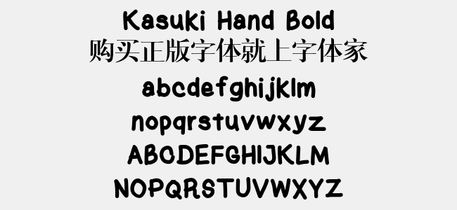 Kasuki Hand Bold