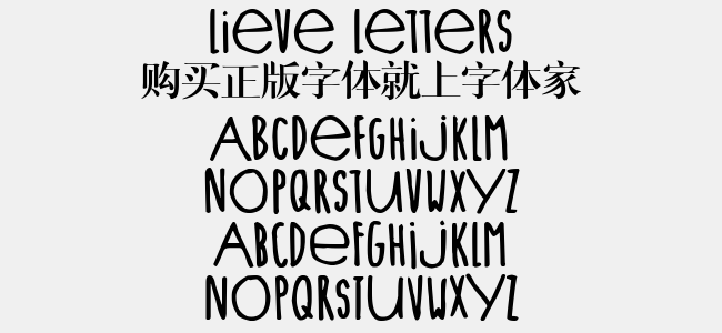 Lieve Letters
