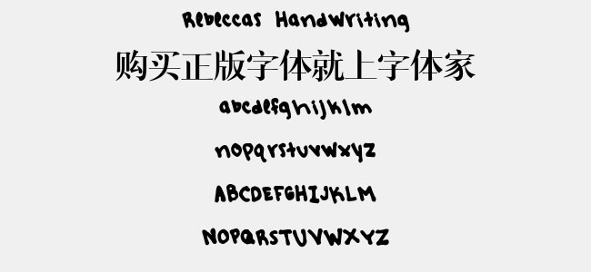 Rebeccas Handwriting