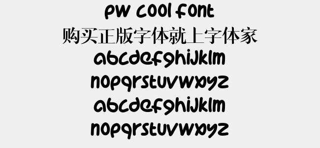 PW Cool Font
