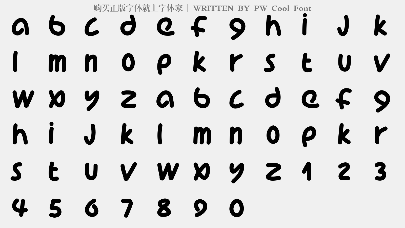 PW Cool Font - 大写字母/小写字母/数字