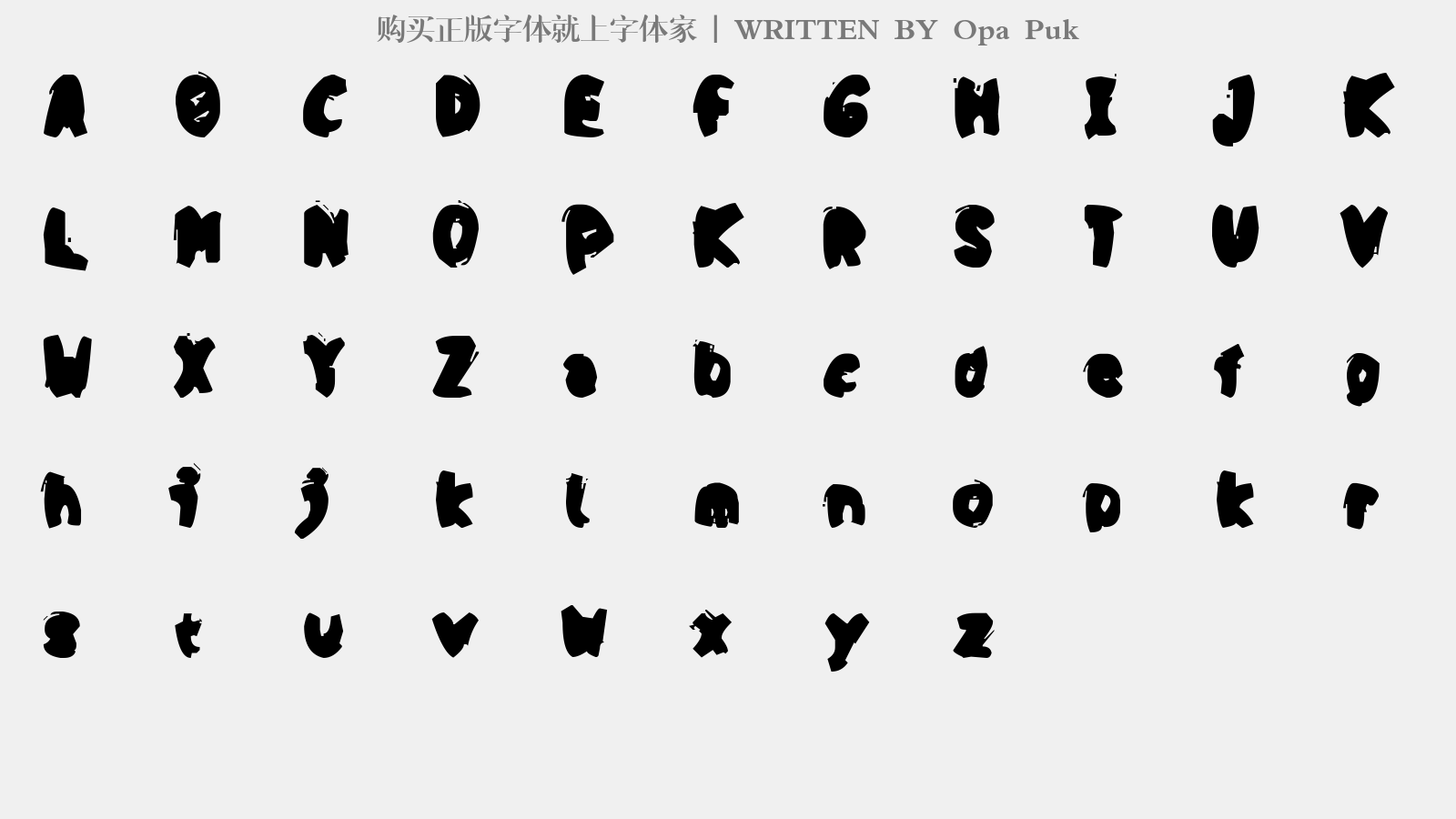 Opa Puk - 大写字母/小写字母/数字