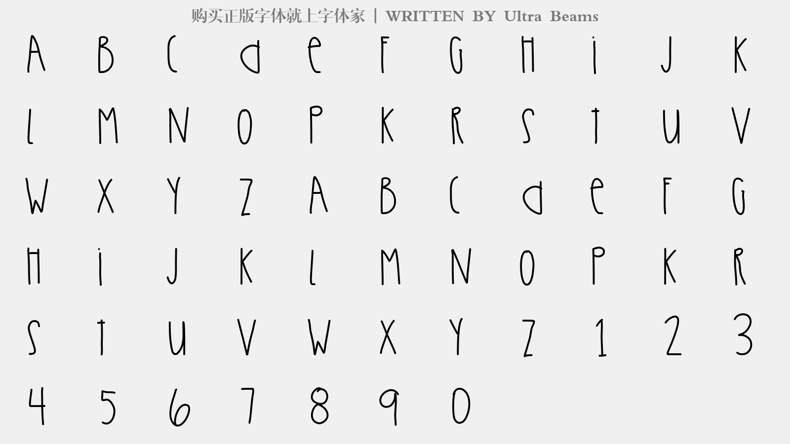Ultra Beams - 大写字母/小写字母/数字