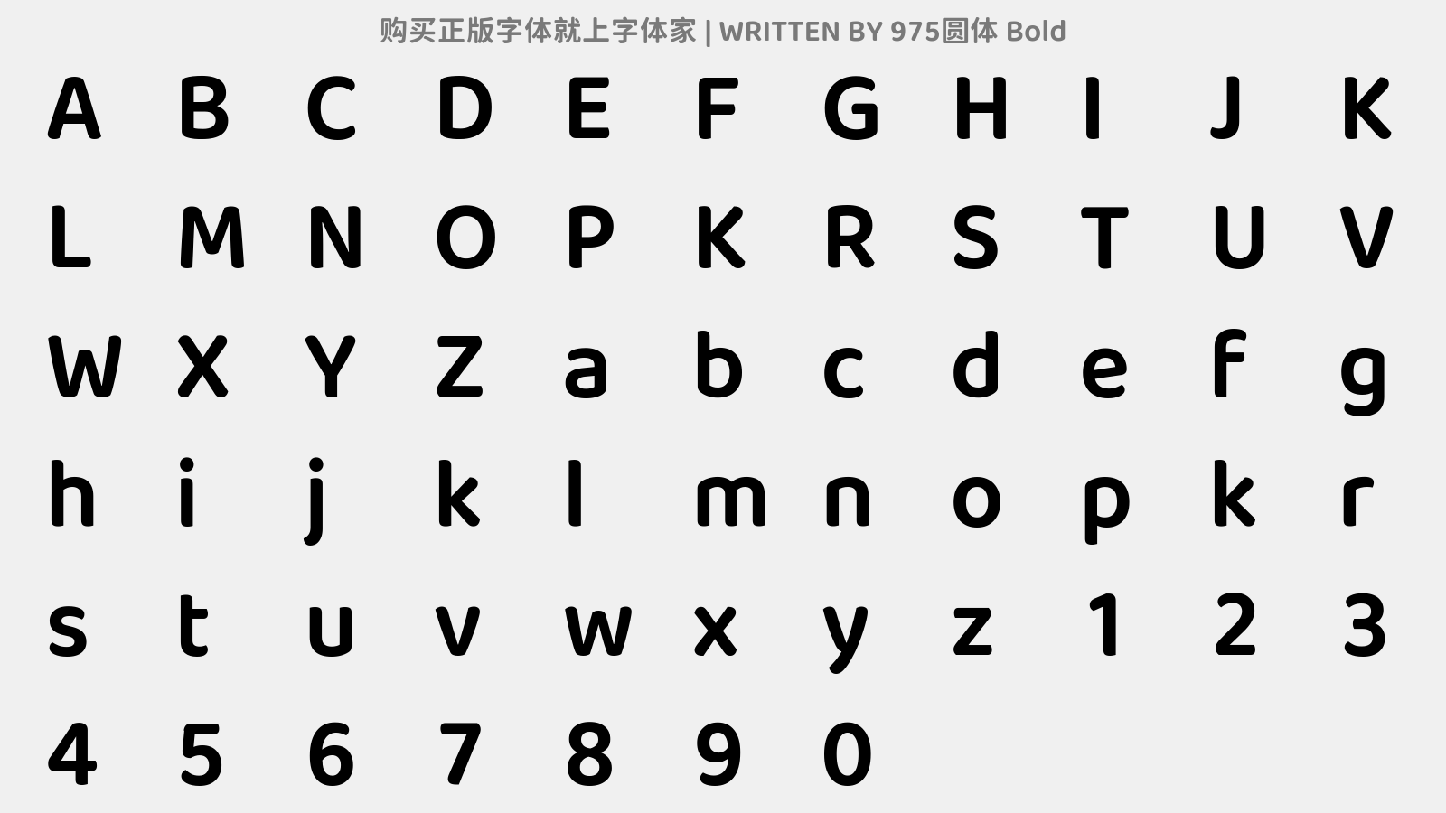 975圆体 Bold - 大写字母/小写字母/数字