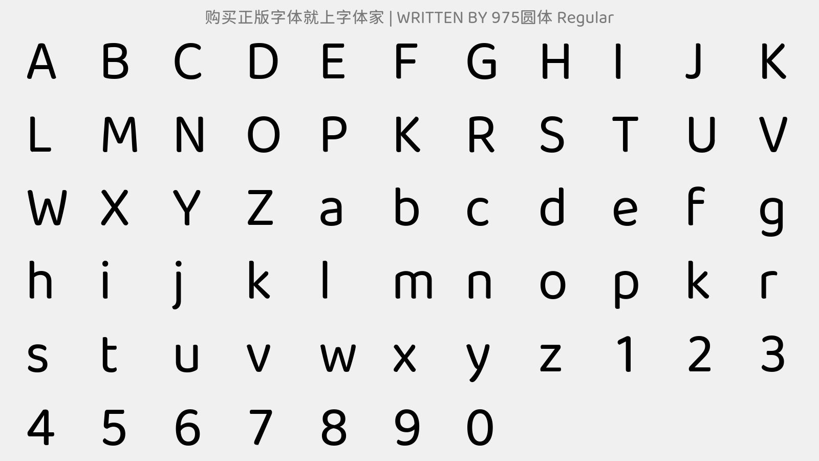 975圆体 Regular - 大写字母/小写字母/数字