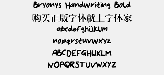 Bryonys Handwriting Bold