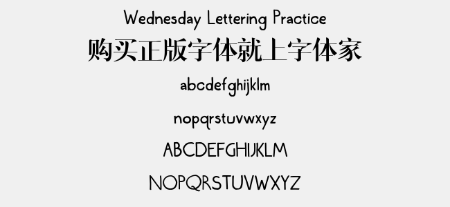 Wednesday Lettering Practice