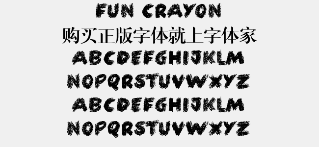 Fun Crayon
