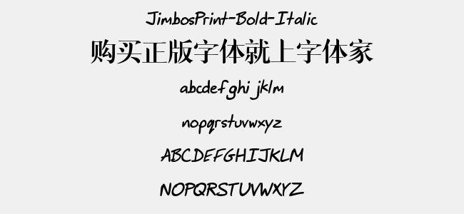 JimbosPrint-Bold-Italic